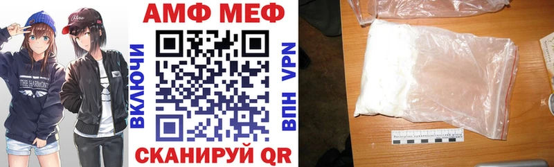 Купить закладки  Краснотурьинск  АМФ Premium 