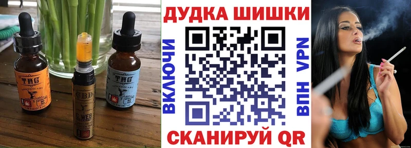Печенье с ТГК марихуана  Купить  Краснотурьинск 