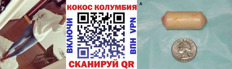Купить закладки Краснотурьинск КОКАИН 99%