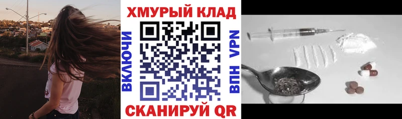 Купить  Краснотурьинск  Героин хмурый 