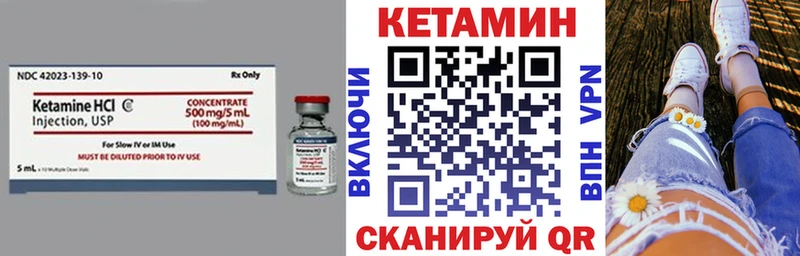Купить  Краснотурьинск  Кетамин ketamine 