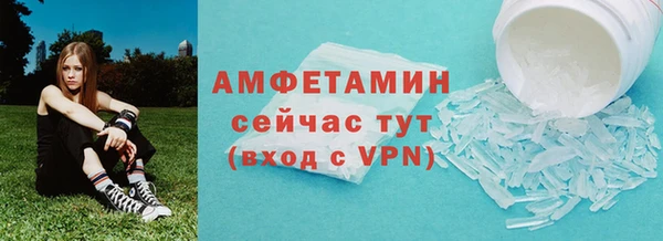 первитин Вязники