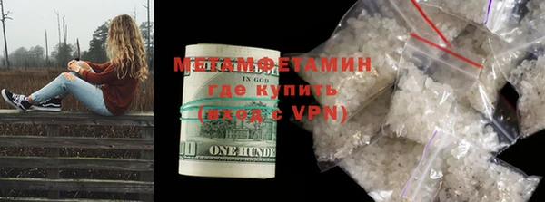 MDMA Premium VHQ Вяземский