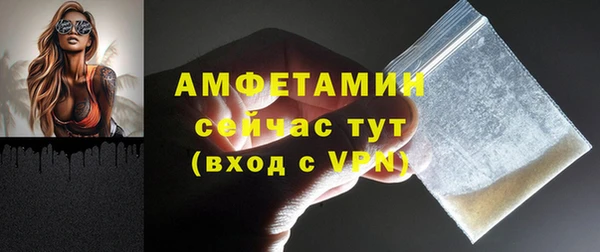 первитин Вязники