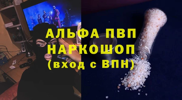 MDMA Premium VHQ Вяземский