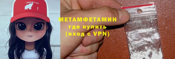 MDMA Premium VHQ Вяземский