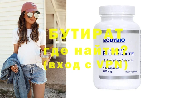 альфа пвп Вязьма