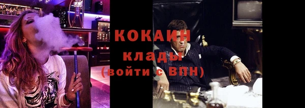 MDMA Premium VHQ Вяземский