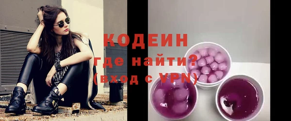 MDMA Premium VHQ Вяземский