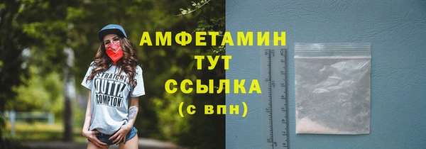 первитин Вязники