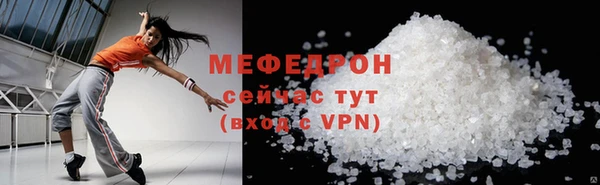 первитин Вязники