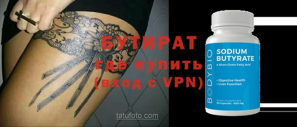 первитин Вязники