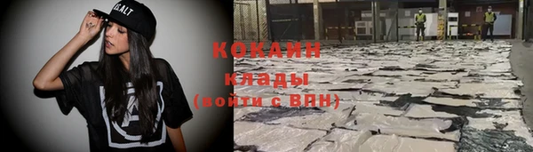 первитин Вязники
