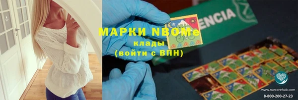 MDMA Premium VHQ Вяземский