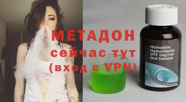 MDMA Premium VHQ Вяземский