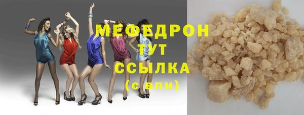 MDMA Premium VHQ Вяземский
