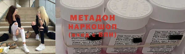 MDMA Premium VHQ Вяземский