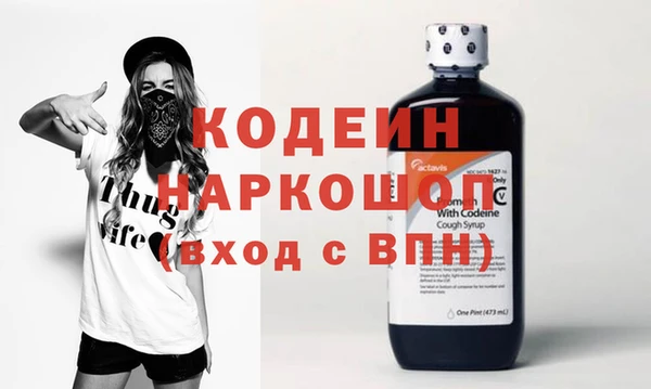 MDMA Premium VHQ Вяземский