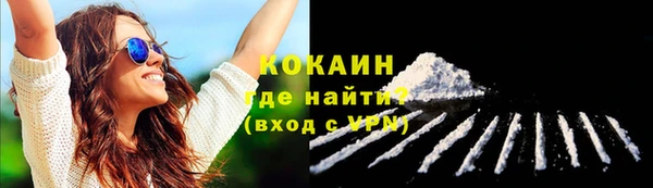 первитин Вязники