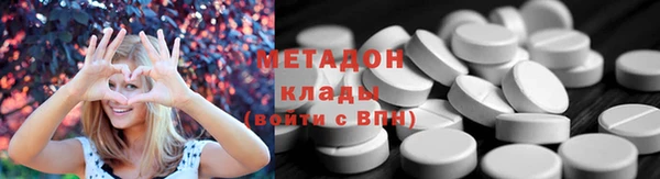 альфа пвп Вязьма