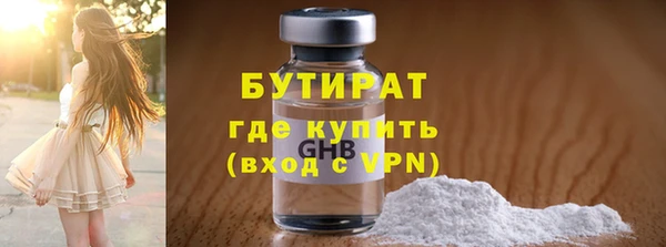 первитин Вязники