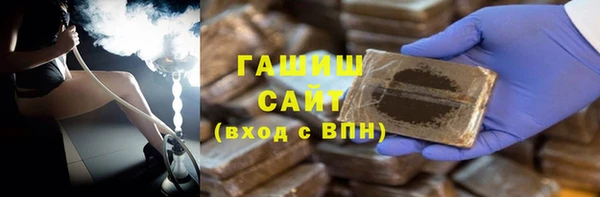 MDMA Premium VHQ Вяземский