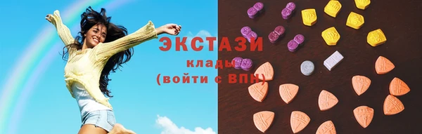 альфа пвп Вязьма
