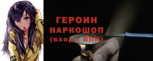 первитин Вязники