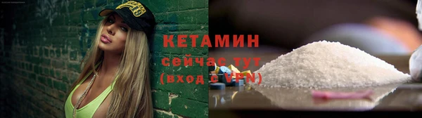 первитин Вязники