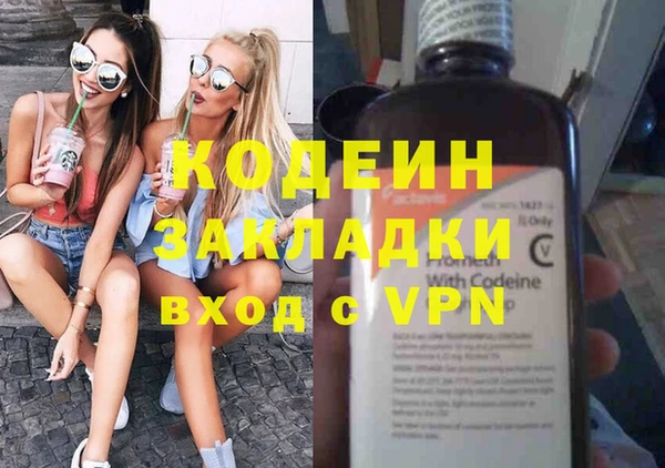 альфа пвп Вязьма