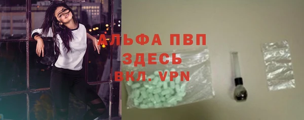MDMA Premium VHQ Вяземский