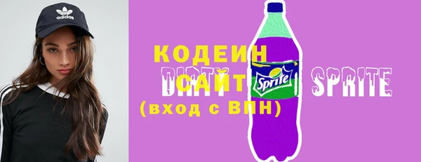 MDMA Premium VHQ Вяземский