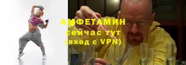 первитин Вязники