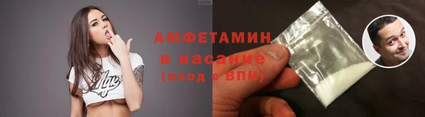 первитин Вязники