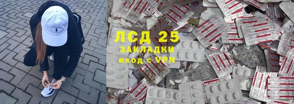 MDMA Premium VHQ Вяземский