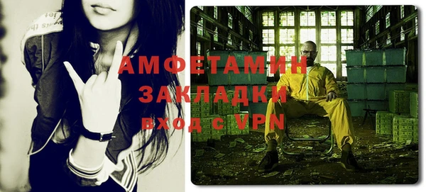 первитин Вязники