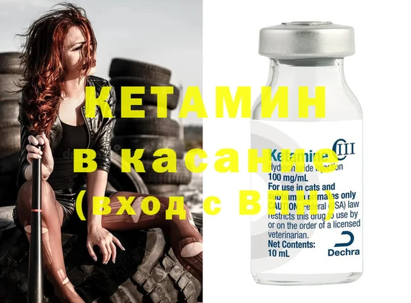 альфа пвп Вязьма