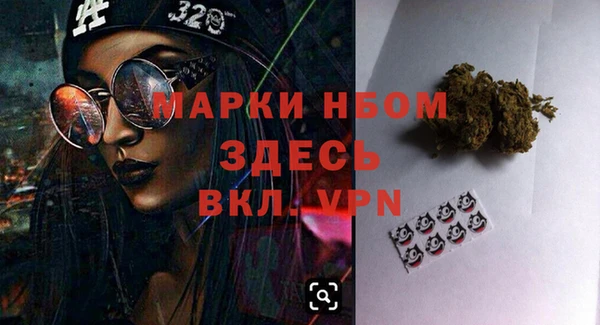 MDMA Premium VHQ Вяземский