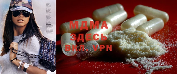 MDMA Premium VHQ Вяземский