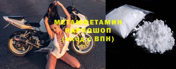 альфа пвп Вязьма