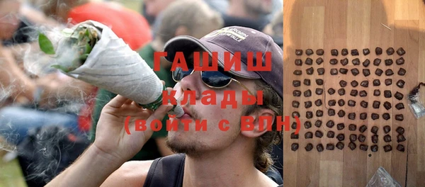 первитин Вязники