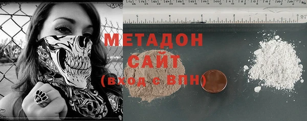 альфа пвп Вязьма