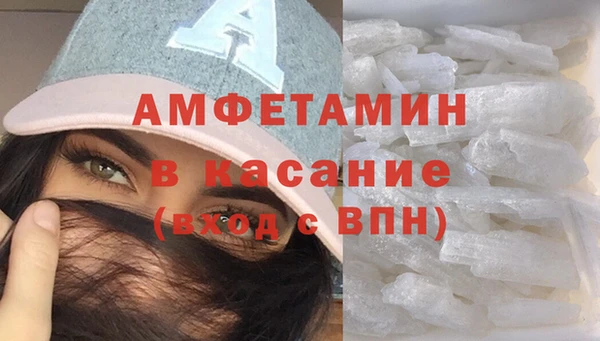 MDMA Premium VHQ Вяземский