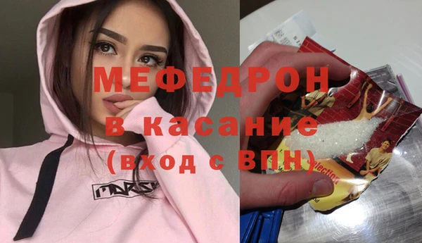 альфа пвп Вязьма