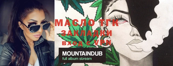 MDMA Premium VHQ Вяземский