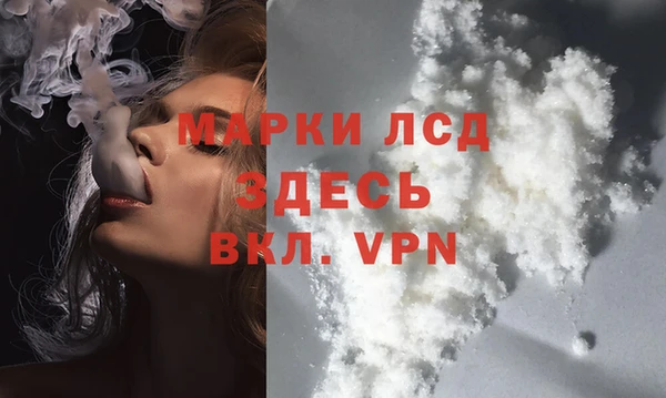 альфа пвп Вязьма