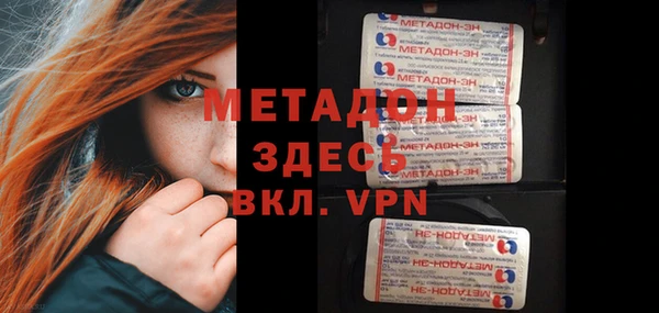 альфа пвп Вязьма