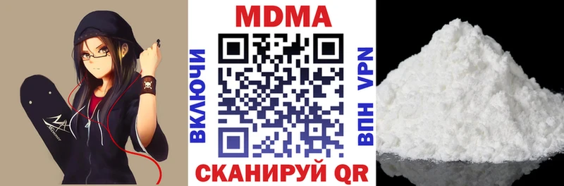 MDMA молли Купить где Краснотурьинск