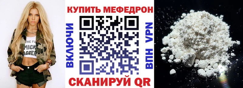 МЯУ-МЯУ mephedrone  Купить  Краснотурьинск 