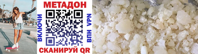 Купить закладки  Краснотурьинск  МЕТАДОН methadone 